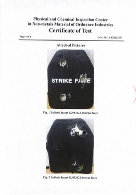 Облегченные керамические баллистические плиты (2шт.) Protector Strike Face клас NIJ IV (6 клас по ДСТУ), Черный