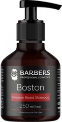 Шампунь для бороди Barbers Boston 250 мл