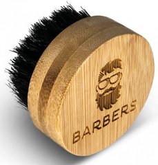 Щётка для бороды Barbers Round Beard Brush