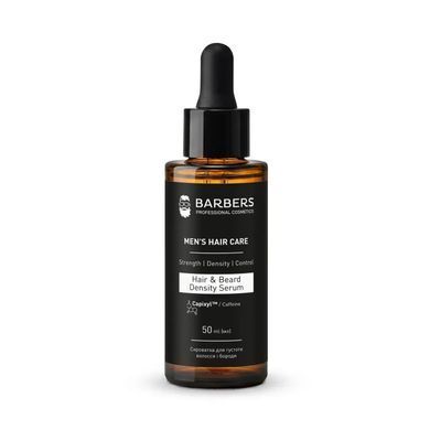 Сироватка для густоти волосся і бороди Barbers Capixyl 50 мл
