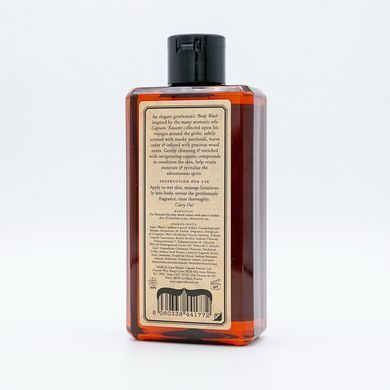 Гель для душу Captain Fawcett Expedition Reserve Shower Gel 250ml