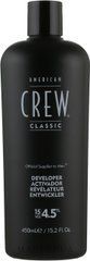 Проявник для системи маскування сивини American Crew Precision Blend Developer 15 Vol 4.5% 500 мл