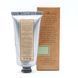 Бальзам после бритья, дорожный размер Capitan Fawcett Post Shave Balm Travel Sale