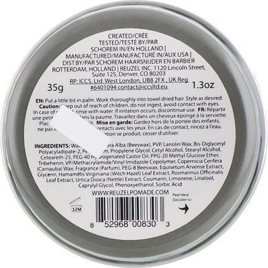Помада для укладання волосся Reuzel Concrete Hold Matte, REU100, 95 г