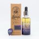 Олія для бороди Capitan Fawcett John Petrucci's Nebula Beard Oil 50ml